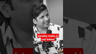 intraday trader podcast motivation stockmarket business cnbcawaaz GhanshyamTech [upl. by Hooper243]