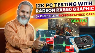 12K PC Testing with RX550 Graphic Card  H110  i3 6th Gen  RX550 Graphic  Full Gaming Test [upl. by Alvera744]