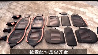 Car seat cover installation video [upl. by Avot]