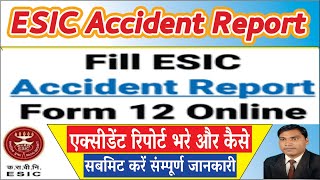 ESI Accident Report Submit online  How to fill ESIC Accident Report form 12 online  ESIC Form 12 [upl. by Pasia514]