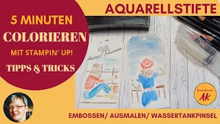 5 Minuten Colorieren mit Stampin Up  Aquarellstifte und Embossen [upl. by Nbi]