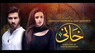 Episode no 22  Episode no 23 Khani Drama serial GEO  Digicom Studio [upl. by Oirramaj]