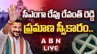 🔴LIVE సీఎంగా రేపు రేవంత్ రెడ్డి ప్రమాణ స్వీకారం  CM Revanth Reddy  Congress  ABN Telugu [upl. by Cristine]