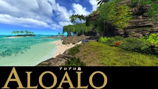 FF14  アロアロ島  BGM only [upl. by Primavera]