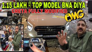 Creta 2023 Fully Modified at Karol Bagh Warranty to Gayi Samjho  कितना खर्चा हुआ  AUTOMOTIV17 [upl. by Lehcsreh]