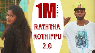 Raththa kothippu part2 full song  new gana song  Vangal pulla vicky  Senthamizh Lyrics [upl. by Arodaeht]