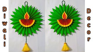 Diwali Wall Hanging Craft  Paper Diya Making  Diwali Decoration Ideas at Home  Diwali Craft Ideas [upl. by Fujio]