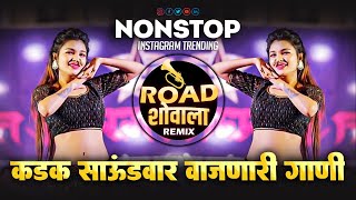 नॉनस्टॉपकडकडिजेगाणी 💥 Marathi Vs Hindi DJ Songs  Hindi vs Marathi Trending DJ Song 2024 [upl. by Nerat980]