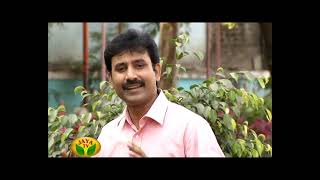 Vaanam Vasapadum Episode 01 On Sunday 02032014 [upl. by Valerye481]