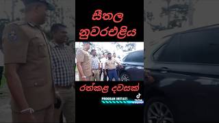 අනුරට ආදරේ කෙනෙක්නම් දැම්ම subscribe කරන්න👇👇 [upl. by Ori796]