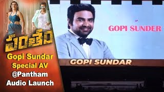 Gopi Sundar Special AV Pantham Audio Launch Gopi Sundar  Pantham [upl. by Lowenstern]