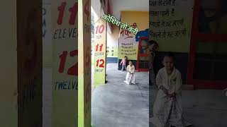 preschool activities in anganwadi playschool [upl. by Nalorac678]