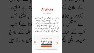 Arynoin Softgel Capsules Uses مہاسوں کیلئے بہترین کیپسول trending shorts [upl. by Naivart]