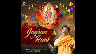 Bhole Nath  Kumar Sanjeev  Jagran Ki Raat  08 KS Music 2020 [upl. by Egidius411]