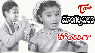 Mangalya Balam Songs  Hayiga Alu Mangalayi  ANR  Savithri [upl. by Jere419]