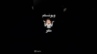 اءء بستانس احب ميامي الامارات ميامي كابكت [upl. by Calvinna237]