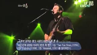 Troopys Blues  Two Ton Shoe live in Korea mp4 [upl. by Haraz223]