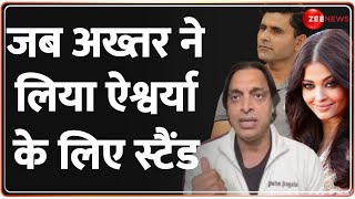 Abdul Razzaq on Aishwarya Rai रज्जाक का ऐश्वर्या राय पर भद्दा कमेंट अख्तर ने लगाई तगड़ी डांट [upl. by Attiuqehs736]