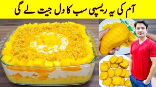 Mango Dessert Recipe By ijaz Ansari  Special Mango Delight Recipe  Quick And Easy [upl. by Sivad924]