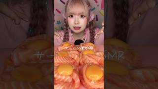 コストコのサーモン麺ASMR🐟asmr eating mukbang 咀嚼音 モッパン [upl. by Elyr]