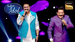 Udit Narayan और Kumar Sanu की Rocking Chemistry  Indian Idol 14  Full Episode [upl. by Shaefer965]