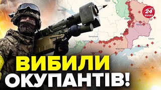 🔥ОГО великі ПРОСУВАННЯ ЗСУ Де наступають  ПОКАЗУЄМО на карті [upl. by Ailin]