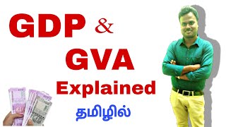 Gross Value Added GVA in TamilUpscTnpsc Group122A4TETTRB [upl. by Oicirbaf424]