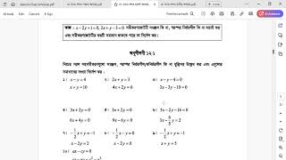 Math Class 8 Algebra 4 Equation with Two Variables [upl. by Chladek]