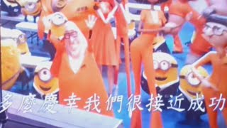 Despicable Me 4 Singing Everybody Wants To Rule The World Ending Leaked [upl. by Fellner]