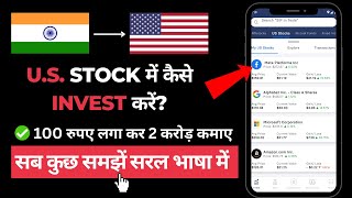 US Stock Market me invest kaise kare  How to invest in US Stock Market from India [upl. by Chapa]