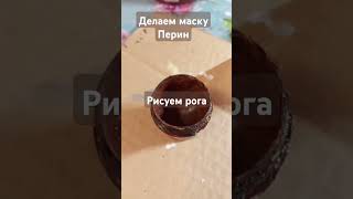 Всем привет это мое первое видео😋 [upl. by Alidia]