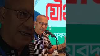 যৌথ কর্মীসভায় যুবদল স্বেচ্ছাসেবক দল ছাত্রদল সবাইকে সামনের পথ চলার দিকনির্দেশনা দিলেন এই নেতা bd [upl. by Ttenaej]