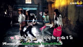 Karaoke 2NE1  Fire Street Ver Thaisub [upl. by Collyer]