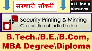 Central Government jobs Notification 2024  MBA Jobs  BTech  Bcom jobs  New Engineering jobs [upl. by Yellehs640]