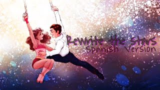 Rewrite The Stars Spanish Version  Cover en Español Lyrics from The Greatest Showman Soundtrack [upl. by Iad]