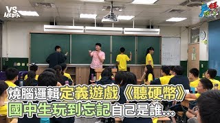 【小吳】誰最會騙『誰是臥底』遊戲！全部都是白板怎麼玩XDD [upl. by Elauqsap]