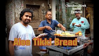 Famous Aloo Tikki Bread Wale in Chandini Chowk [upl. by Chase]