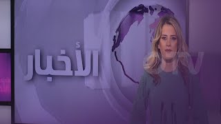 باسيل الحزب خرج من التفاهم عندما تخلّى اولاً عن بناء الدولة  نشرة الظهيرة ليوم السبت 16 آذار 2024 [upl. by Cocks656]