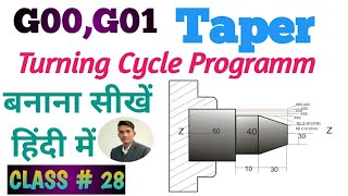 How to make Taper turning ProgramTaper turning programming G00 G01 टेपर टर्निंग करना सीखें [upl. by Eelymmij739]