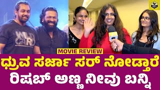 ಕಿರಿಕ್ ಪಾರ್ಟಿ ಆದ್ಮೇಲೆ ನಮ್ದೇ ಬ್ಯಾಕ್ ಬೆಂಚರ್ಸ್✌💥 Dhruva Sarja Rishab Shetty  Back Benchers Movie [upl. by Ahsennod799]