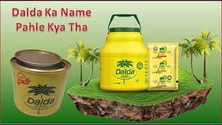 Dalda Ghee Ka Dalda Kaise Pada Tha  What was the name of Dalda Ghee earlier [upl. by Aivalf]