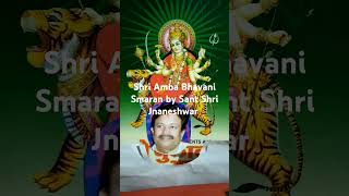 Shri Amba Bhavani Smaran by Sant Jnaneshwar quotSuvela Sudinaquot by Bharanishree [upl. by Maher421]