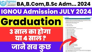 Ignou BA Admission 2024  BA 3 साल का होगा या 4  3 साल में कैसे करें  Admission 2024 july session [upl. by Magbie]