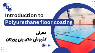 Polyurethane flooring [upl. by Ahsitauq554]