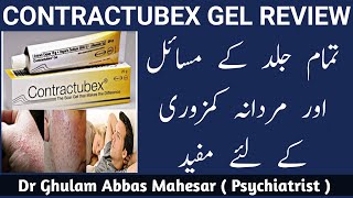 Contractubex Gel Uses in Urdu  Acne Scars Removal Gel  How To Use Contractubex Gel [upl. by Karolyn]