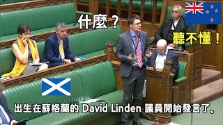 英語發音 蘇格蘭式英語發音和新西蘭式英語發音的區別。 [upl. by Kcirrad171]