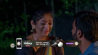 Ninaithale Inikkum  Ep  638  Aug 18 2023  Best Scene  Zee Tamil [upl. by Justin]