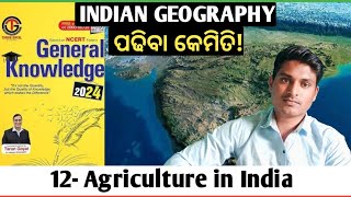 Agriculture in India  12  Indian geography  quick revision from Tarun goyal book  Tejaraj sahu [upl. by Burlie605]