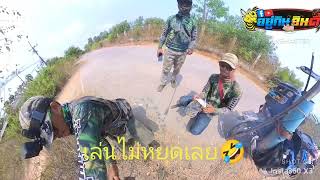 EP178 ตอน เลาะยิงปลาเช็คน้ำหวานเดือน4อยู่กินอินดี้ นักแม่นมั่ว ผึ้ง [upl. by Bianca]