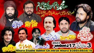 Live Majlis aza Majlis 3 JamadiulSani 17 December 2023 Thokar Niaz Baig Lahore [upl. by Maryly]